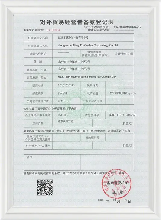 Foreign Trade Registration